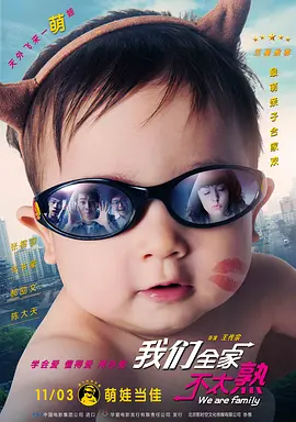 国产欧美日韩精品a在线观看